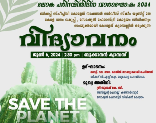 World Environment Day 2024