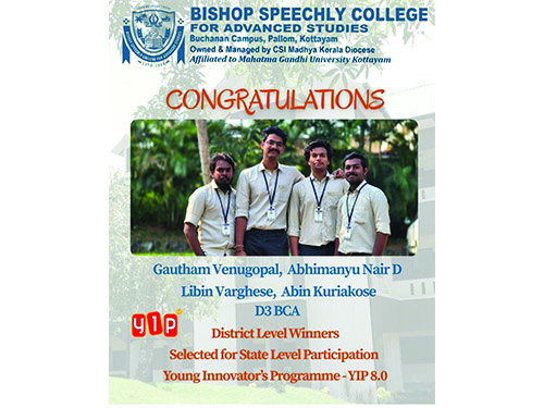 Achievement Award