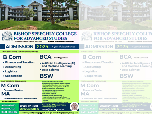 Admission 2025-2026